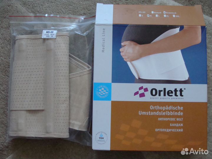 Бандаж-корсет дородовой Orlett, бандаж детский шеи