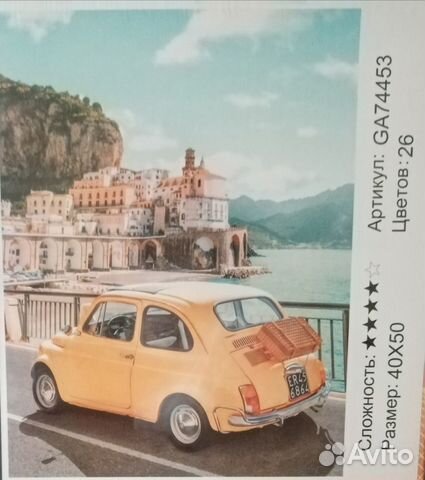 Наборы алмазной мозаики