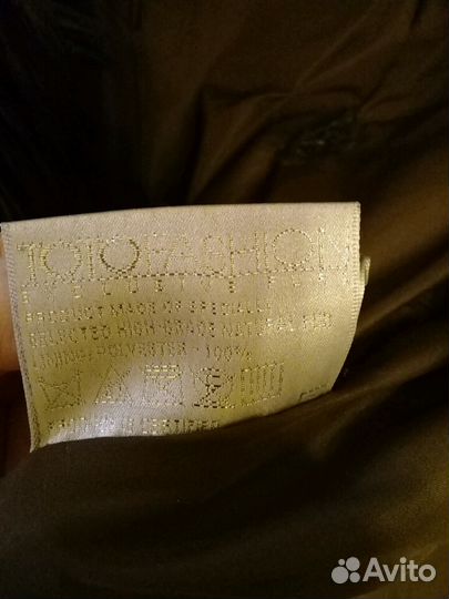 Норковая шуба