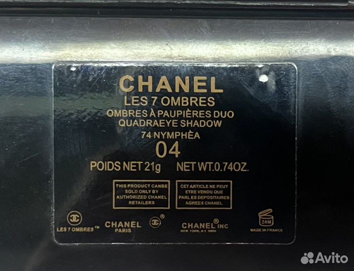 Тени Chanel les 7 Ombres
