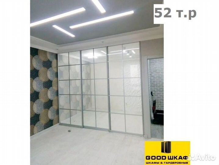 Раздвижные перегородки для зонирования