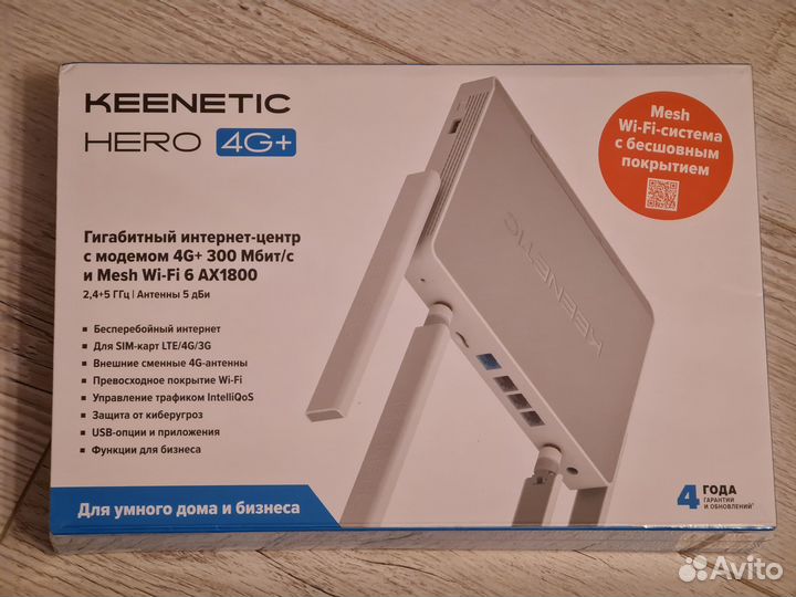 Keenetic Hero 4G+ (KN-2311)