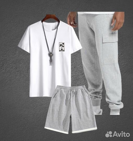 Спортивный костюм 3 в 1