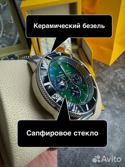 Наручные часы Breitling