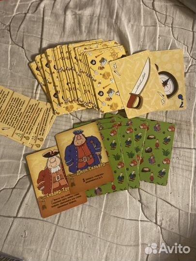 Настольная игра 