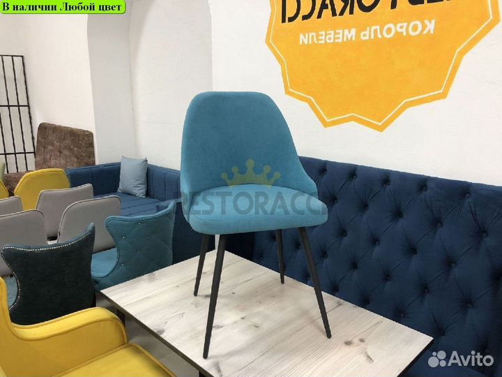 Стул для кафе и ресторанов / Любой дизайн бу