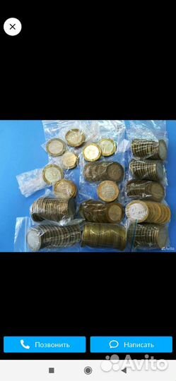 Царские монеты,25 р, Бим,человек труда