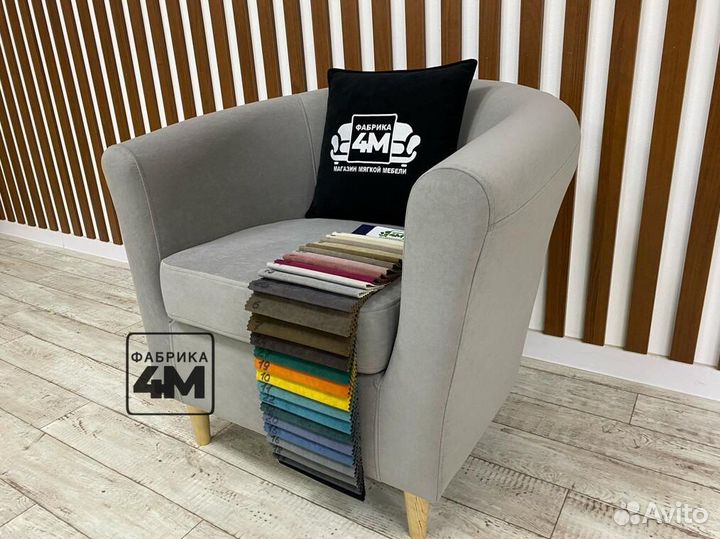 Новое кресло для салона с фабрики