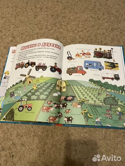 Книга для малышей