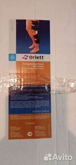 Ортез на коленный сустав Orlett регулируемый