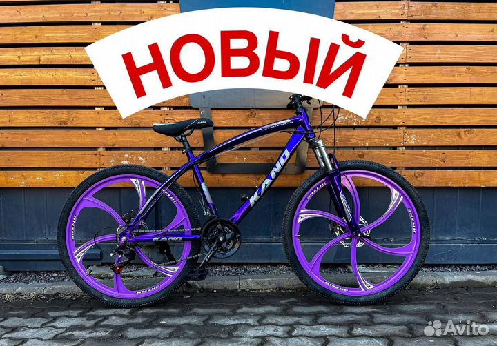 Велосипед с литыми дисками новый