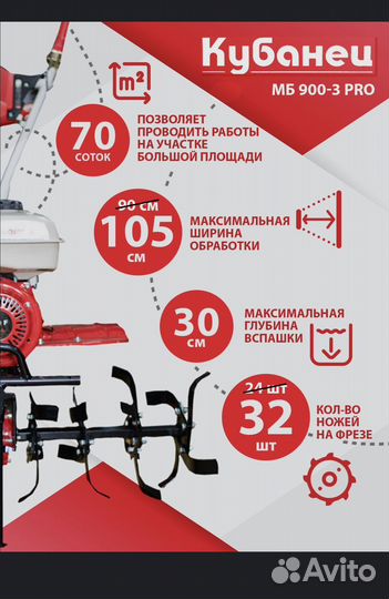 Услуги мотоблока по вспашке земли