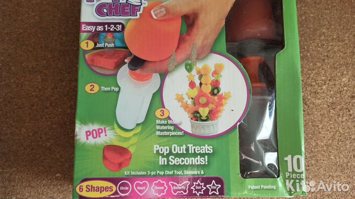 Набор для фигурной нарезки овощей и яйцеварка