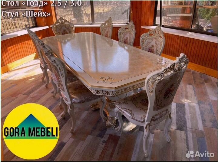 Круглый стол раздвижной