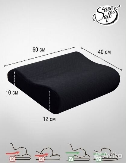 Подушка для сна ортопедическая с эффектом памяти 9
