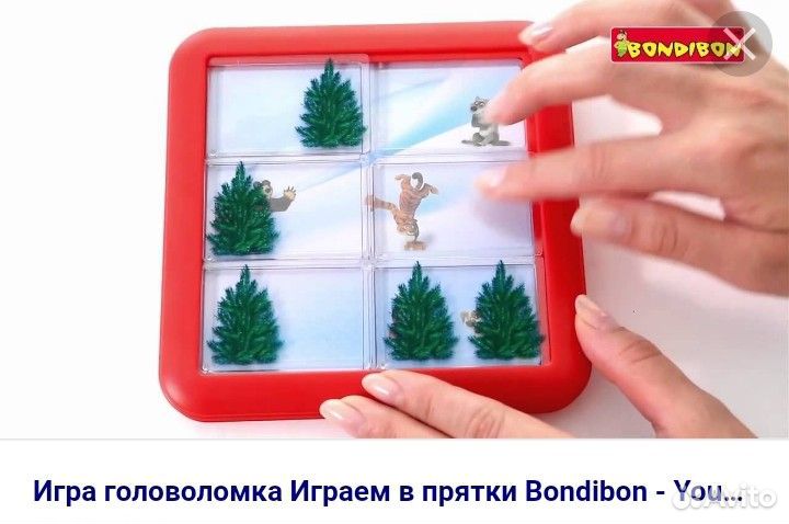 Развивающая настольная головоломка bondibon