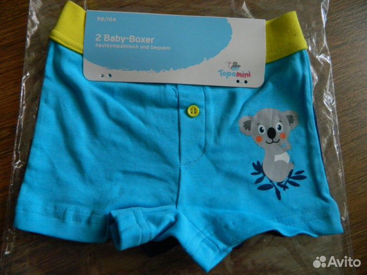 Трусы боксеры на мальчика Германия