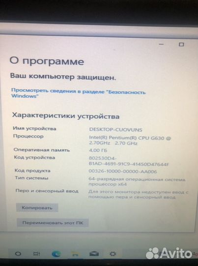 Системный блок 3 шт