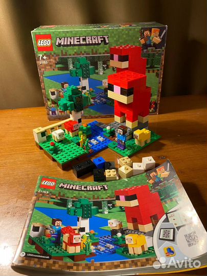 Lego