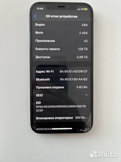 iPhone 12 Pro, 128 ГБ