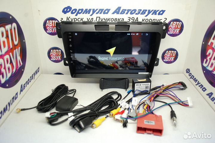 CX-7 магнитола android Teyes CC2L Plus 2/32