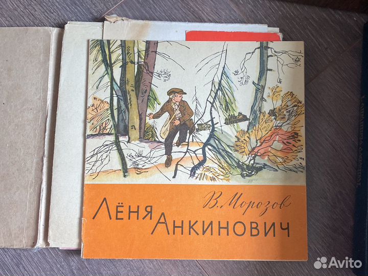 Пионеры герои/ октябрята