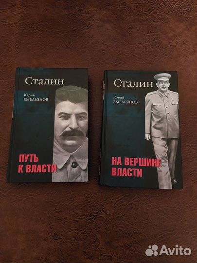 Военная и политическая литература