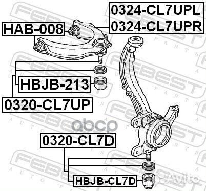 Рычаг подвески верхний перед лев 0324CL7UPL