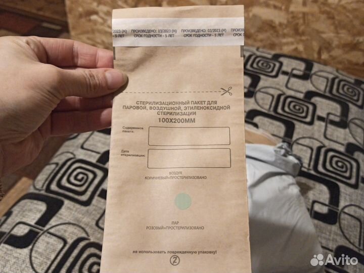 Крафт пакеты для стерилизации