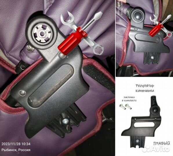 Ремонт колясок, санок, велосипедов и пр