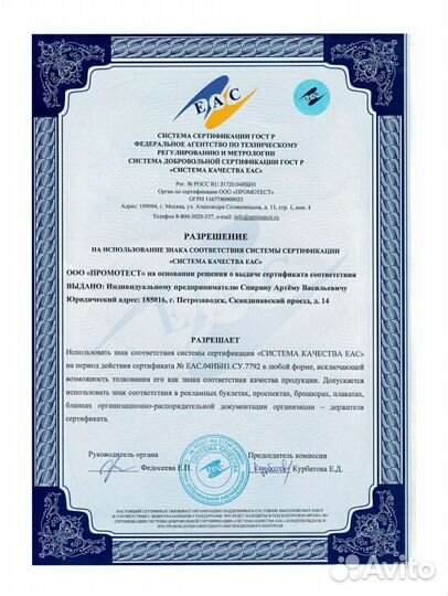 Поверка приборов учёта,счетчиков воды. аршин