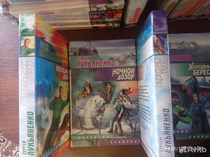 Книжная серия - 