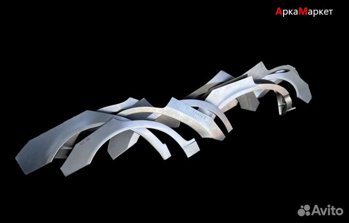 Арки ремонтные/Пороги кузовные