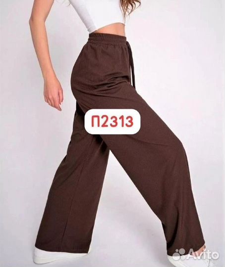 Брюки лапша