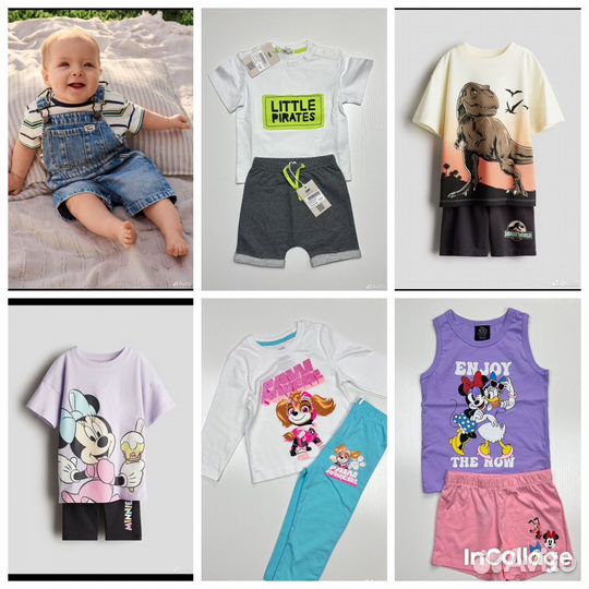 Детская одежда для новорожденных