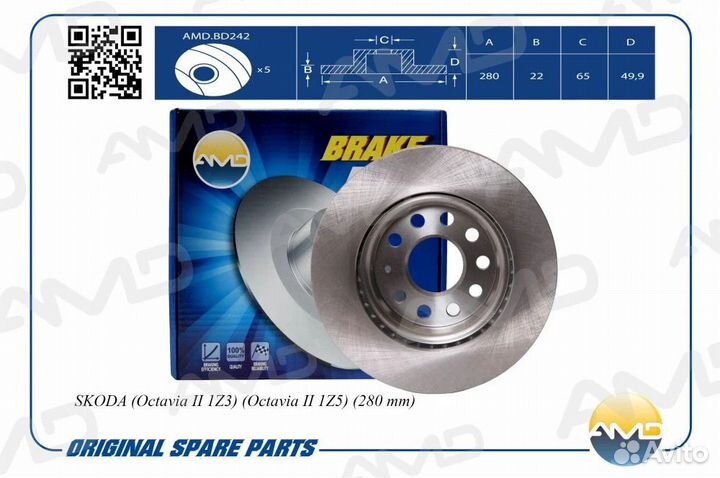 Диск переднего тормоза 1K0615301AC/AMD.BD242 (280