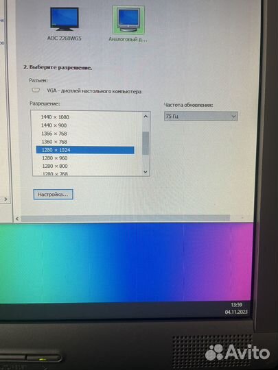 Монитор NEC 4:3