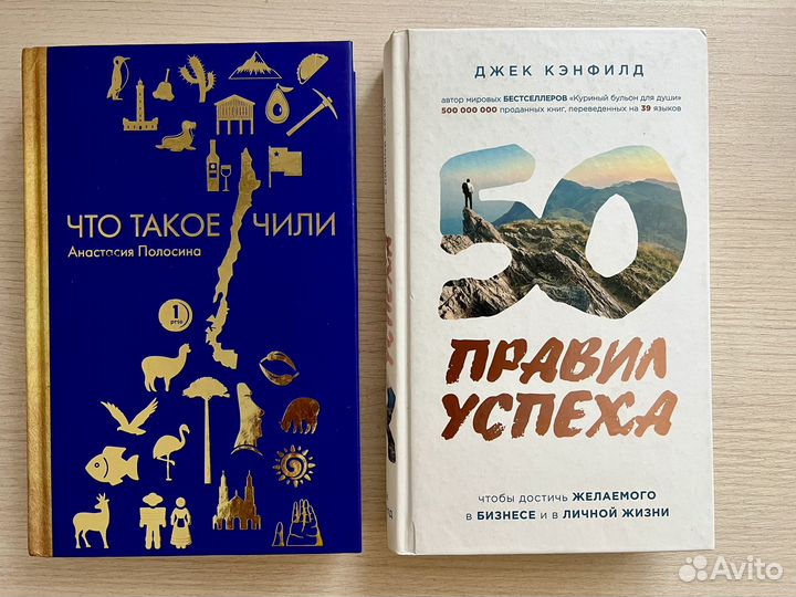 Книги