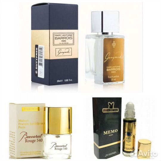 Kilian,Молекула (molecule 02, 01,Baccara 540