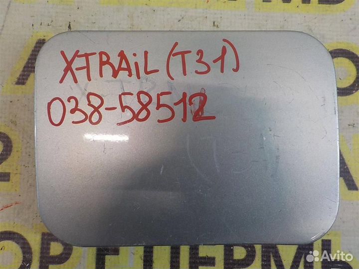 Лючок бензобака Nissan X-Trail (T31) 2007-2013