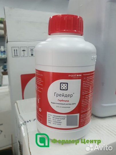 Гербицид Грейдер 1л