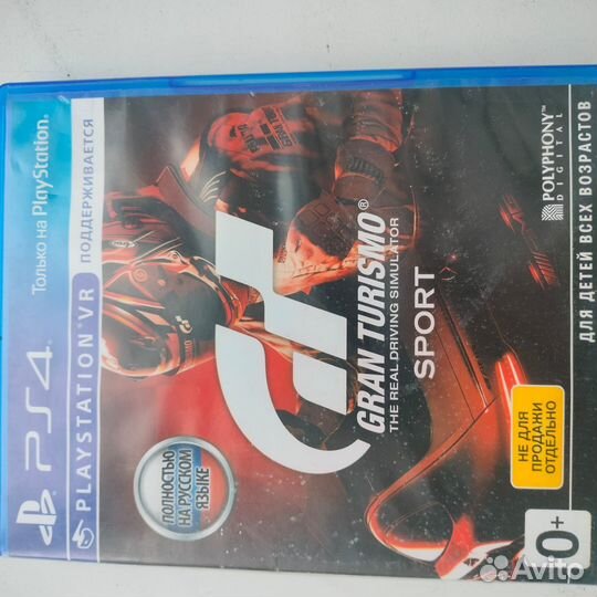 Grand turismo 7 ps4 диск
