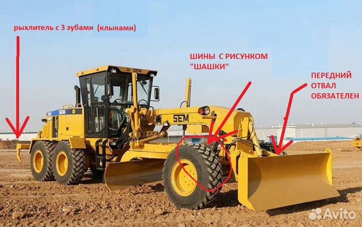 Автогрейдер SEM 922AWD, 2024