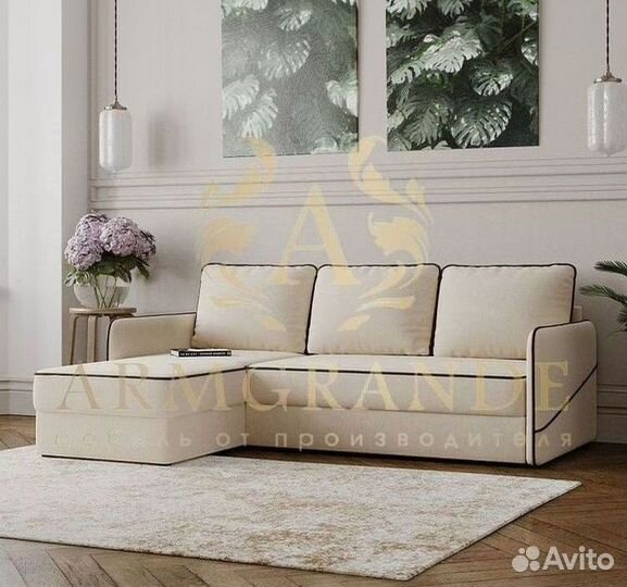 Современный диван