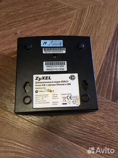 Модем zyxel p-600 series для adsl2+