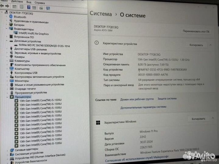 Мощный Acer 15.6