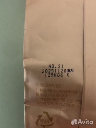 Тональный крем кушон Heimish