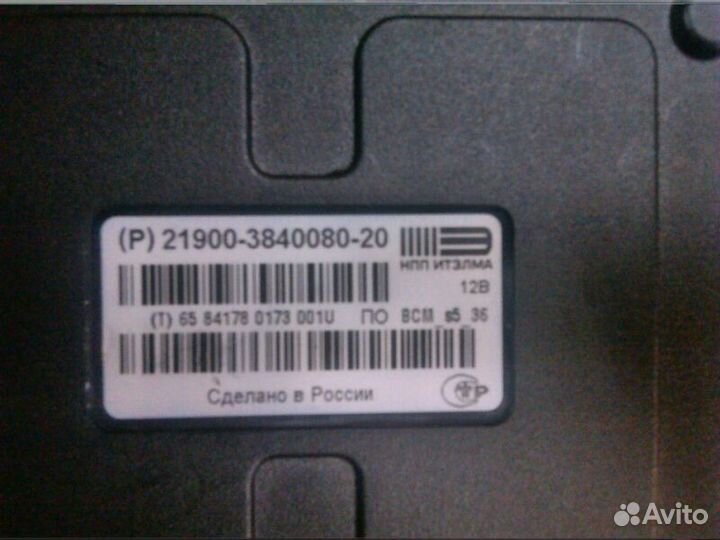 21900-3840080. Цбкэ. эбу. Панель приборов. ремонт