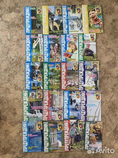 Журналы Предупреждение, Будь здоров, 60 лет не воз