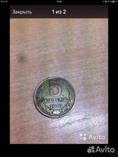 Монеты СССР коллекционные